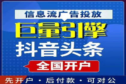 广告新潮流：信息流广告的投放技巧与案例