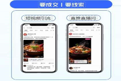 广告主必看：信息流开户的五大成功案例剖析
