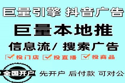 医疗行业的信息流广告营销策略及成功实例